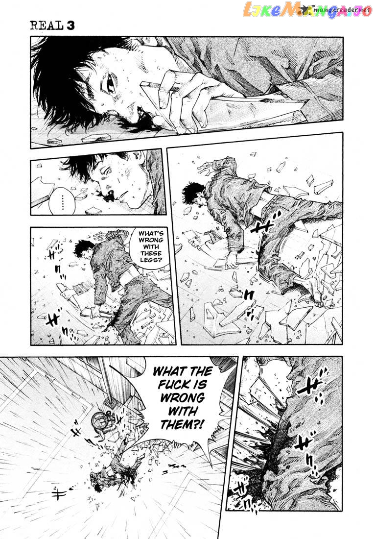 Real, Chapter 16 image 32